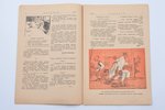 "Барабан", № 9, сатирический журнал, edited by М.С. Линский, 1917, Издание журнала "Новый Сатирикон"...