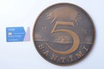 5 santims, 1991, competition design for the coin; by Edgars Grīnfelds, bronze, Latvia, Ø 231 mm, the...
