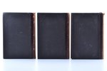 "Полное собрание сочинений Кнута Гамсуна", тома 1-5 (полный комплект), 1910, изданiе т-ва А.Ф.Марксъ...