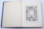 Вольфганг Гёте, "Фауст", 1899 g., изданiе т-ва  М.О. Вольф, S.Pētersburga - Maskava, 294 lpp., traip...