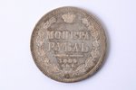 1 rublis, 1855 g., NI, SPB, sudrabs, Krievijas Impērija, 20.51 g, Ø 35.5 mm, XF...