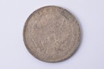 1 rublis, 1855 g., NI, SPB, sudrabs, Krievijas Impērija, 20.51 g, Ø 35.5 mm, XF...