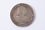 1 рубль, 1721 г., "Портрет в наплечниках", без ветви на груди, серебро, Российская империя, 27.77 г,...