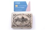 snuff-box, silver, "Troika", 84 standard, 144.20 g, niello enamel, 10.5 x 7.7 x 2.4 cm, 1880-1890, M...