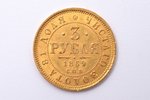 3 rubļi, 1869 g., NI, SPB, zelts, Krievijas Impērija, 3.91 g, Ø 19.8 mm, XF...