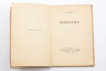 Тэффи, "Passiflora", 1923 г., издательство журнала "Театр", Берлин, 51 стр., 20х13.5 cm, обложка раб...