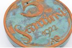 moneybox, "5 santims", ceramics, Latvia, Ø 18.5 cm...