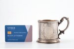 tea glass-holder, silver, 875 standard, 88.10 g, engraving, h (with handle) 8 cm, Ø (inside) 6.4 cm,...