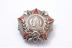 ordenis, Aleksandra Ņevska ordenis, № 39760, PSRS, stara restaurācija (plkst. 9)...