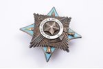 order, For Service to the Motherland in USSR armed forces, № 1343, 2nd class, USSR...