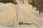 Kalnroze Valdis (1899-1998), "Forest road in winter", carton, oil, 46.5 x 36.5 cm, with expert exami...
