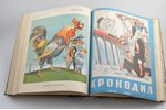 "Подшивка журналов "Крокодил", № 1-36 (полный годовой комплект, 1958). Множество иллюстраций Кукрыни...