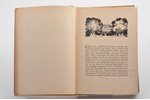 Oskars Grosbergs, "Mežvalde", S.VIDBERGA illustrācijas, 1942, A. Gulbja apgādībā, Riga, 291 pages, 2...