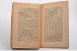 Kand. Jur. Kārlis Ducmanis, "Iz Baltijas provincīšu tiesībām", 1913, P. Bērziņa grāmatu pārdotavas a...
