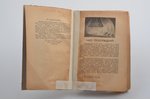 "Оккультизм и йога", книга восьмая, 1937 г., София, 162 стр., 20.5х14 cm...