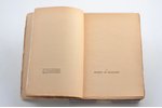 Atis Ķeniņš, "Rudens un zvaigznes", AUTOGRAPH, vāku zīmējis S.VIDBERGS, 1936, Valtera un Rapas akc....