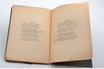 Jānis Akuraters, "Sirds varā", AUTOGRAPH, Elēģijas un sonetas, 1911, “Dzirciemnieku” izdevums, Riga,...
