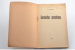Ernests Brastiņš, "Glezniecības pastardienas", AUTOGRAPH, 1922, Riga, 72 pages, 25x17 cm...