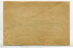entrance ticket, Moscow Armory Chamber, Russia, beginning of 20th cent., 13,5x9,2 cm...