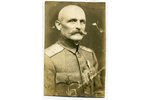 fotogrāfija, ģenerālis-leitnants Tiseļņikovs (?), Krievijas impērija, 20. gs. sākums, 13,5x8,6 cm...