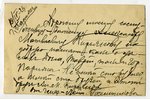 photography, Lieutenant General Tiselnikov (?), Russia, beginning of 20th cent., 13,5x8,6 cm...