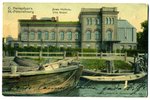 postcard, Saint Petersburg, villa Nobel, Russia, beginning of 20th cent., 14x9 cm...