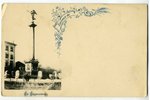 postcard, Riga, Castle square, Victory column, Latvia, Russia, beginning of 20th cent., 14,4x9 cm...