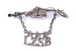 знак, LZSB, Латвийское конно-спортивное общество, подвеска серебро, посеребрение, Латвия, 20е-30е го...