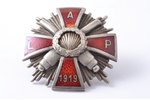 badge, Latgale Artillery Regiment, silver, enamel, Latvia, 20-30ies of 20th cent., 42.4 x 42.5 mm, d...