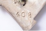 знак, 9-й Резекненский пехотный полк, № 408, серебро, эмаль, Латвия, 30-е годы 20-го века, 50.6 x 42...