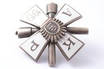 badge, Kurzeme artillery regiment, silver, enamel, Latvia, 20-30ies of 20th cent., 41 x 41 mm...