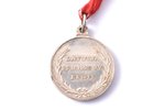 памятная медаль, Встреча президентов Латвии и Эстонии, серебро, 875 проба, Латвия, Эстония, 1925 г.,...