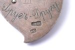 комплект юнкера Виленского пехотного училища: товарищеский жетон (серебро, эмаль), медальон на шатле...