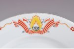šķīvis, Lāčplēša kara ordeņa kavalieru biedrība, porcelāns, M.S. Kuzņecova rūpnīca, Rīga (Latvija),...