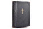 Cēsu lauku draudzes baznīcas grāmata, vesta 1942.-1944. g., dokumentē sabiedrības dzīvi kara gados -...