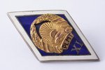 badge, PLMT, XI graduation, silver, enamel, Latvia, USSR, 43.3 x 24 mm...