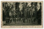 postcard, Concert of the German Army Wind Orchestra in Jelgava Crown Forestry during the World War I...