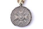 Знак Почёта к ордену Трёх Звёзд, 2-я степень, серебро, 875 проба, Латвия, 1924-1940 г., в футляре...