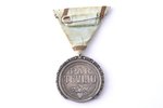 Знак Почёта к ордену Трёх Звёзд, 2-я степень, серебро, 875 проба, Латвия, 1924-1940 г., в футляре...