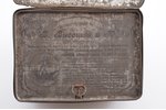 tējas kastīte, "V. Visockis un Ko", metāls, Krievijas impērija, 19. un 20. gadsimtu robeža, 12.5 x 1...