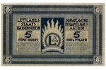 5 рублей, банкнота, серия "E", 1919 г., Латвия, VF...
