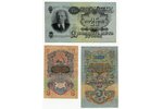 3 banknošu komplekts, 1 rublis, 5 rubļi, 25 rubļi, 1947 g., PSRS, XF...