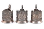 set of 6 tea glass-holders, "Soviet cosmos", german silver, USSR, the 2nd half of the 20th cent., Ø...