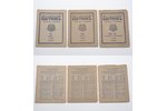 "Le Messager - Вестник", орган русского студенческого христианского движения. Январь-декабрь 1929 г....