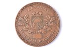 настольная медаль, За усердие, Министерство земледелия, бронза, Латвия, 20е-30е годы 20го века, Ø 60...