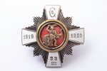 знак, 5-й Цесисский пехотный полк, Латвия, 20е-30е годы 20го века, 46.7 x 47 мм...