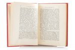 А. Фиренцуола, "Сочинения", 1934 g., Academia, Maskava-Ļeņingrada, 396 lpp., apvāks, 16.5х12 cm...