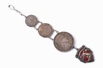 часовой брелок, из латовых монет и медали в память Освободительной войны 1918-1920 гг., Латвия, 20е-...