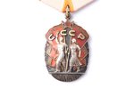 set, 3 orders Badge of Honour, № 986200, № 277257, № 1175788, USSR, order № 277257 with enamel defec...