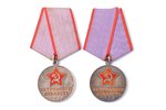 комплект, 4 медали и 3 удостоверения, За трудовую доблесть, СССР...